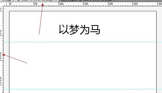 Illustrator字体教程：AI如何设计清新字体(2)