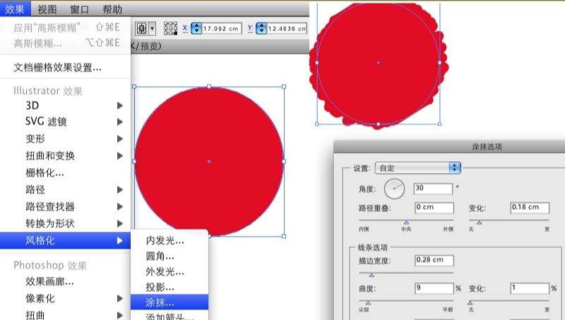 AI制作放射光线效果(4)