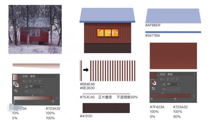 用PS绘制以极光为主题的唯美插画(3)