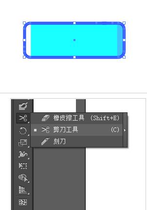 ai怎样制作mbe风格图标(10)