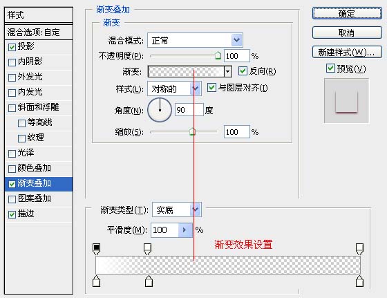 Photoshop设计创意名片教程(13)