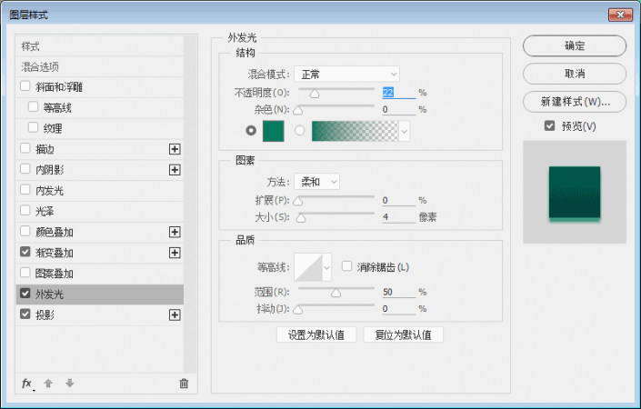 PS打造清新小巧的时钟主题图标(20)