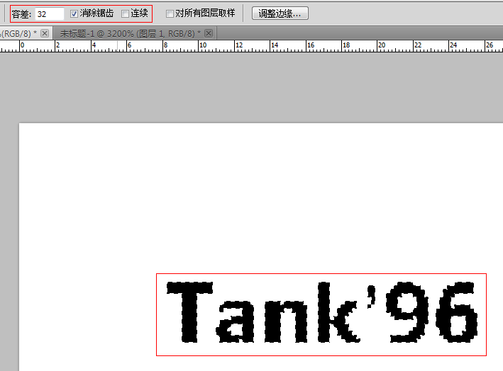 ps制作黑白点阵字体文字特效教程(15)