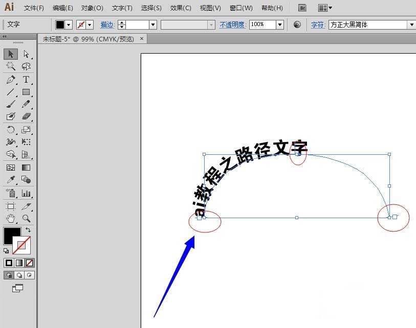 Illustrator制作路径文字(5)