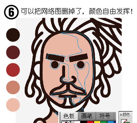 AI绘制人物插画海报教程(6)