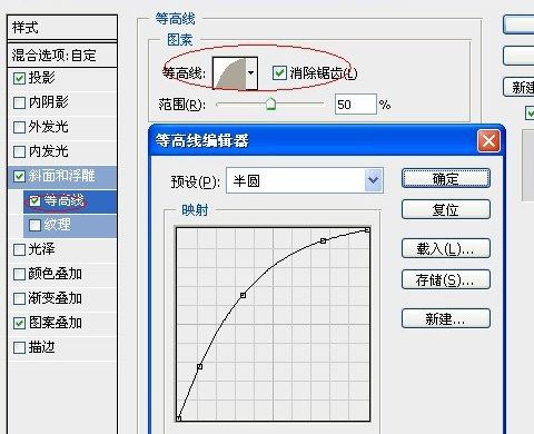 ps制作玉材质效果的立体字教程(35)