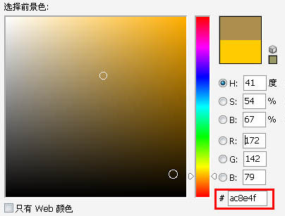 PS鼠绘一张简洁的写意国画(5)