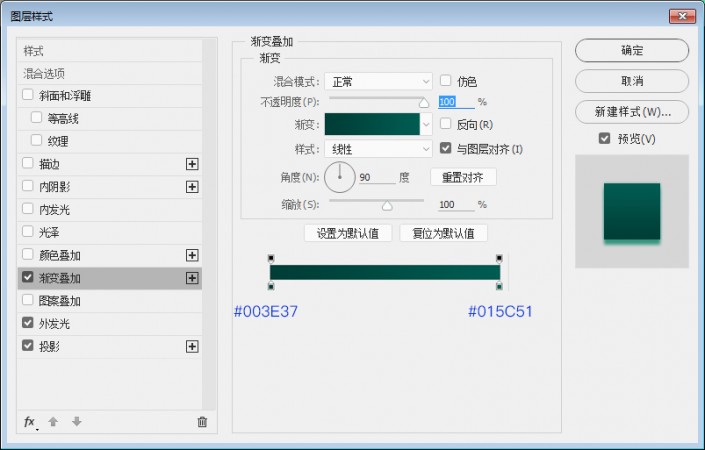 PS打造清新小巧的时钟主题图标(19)