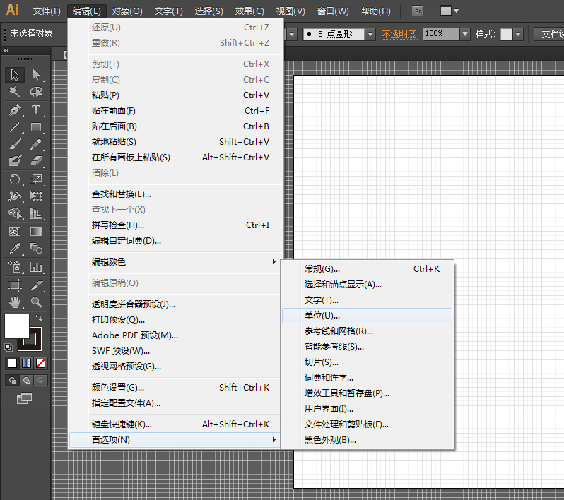 AI制作剪切文本效果教程(5)