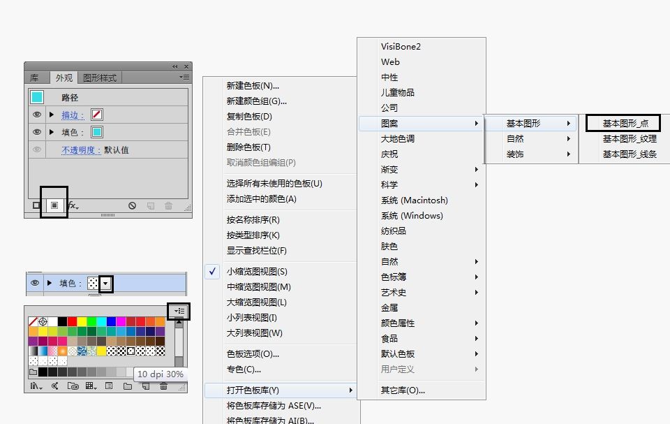 AI制作波普人像风格(6)