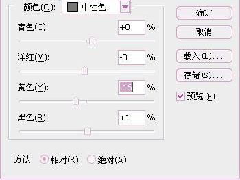 调色教程|PS调出照片的青黄色(6)