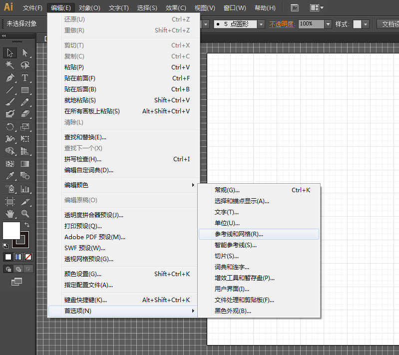 AI制作剪切文本效果教程(3)