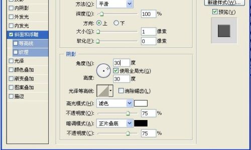 PS绘制六一快乐比萨饼干(48)