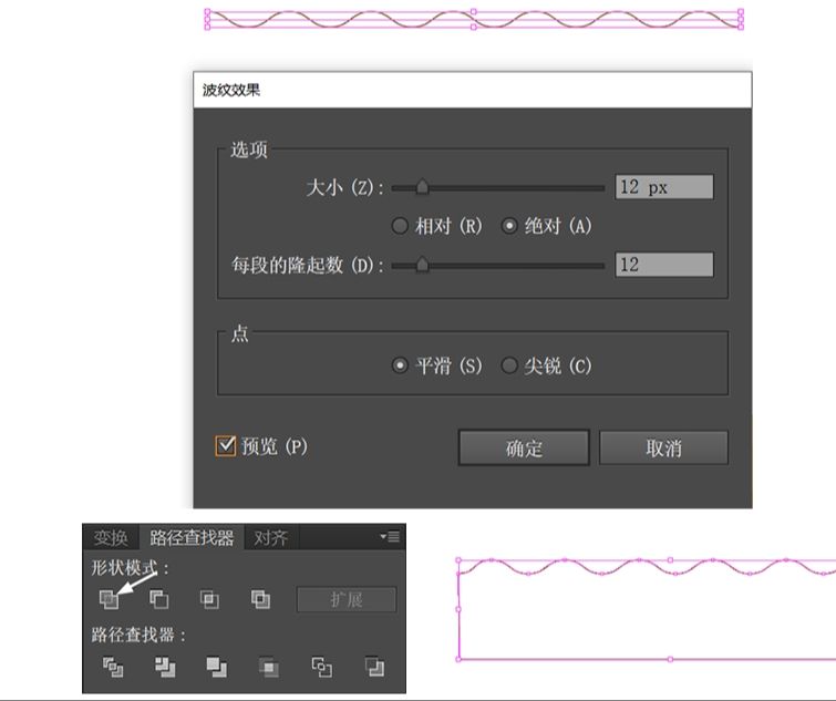 AI绘制噪点质感探险场景动态插画(4)