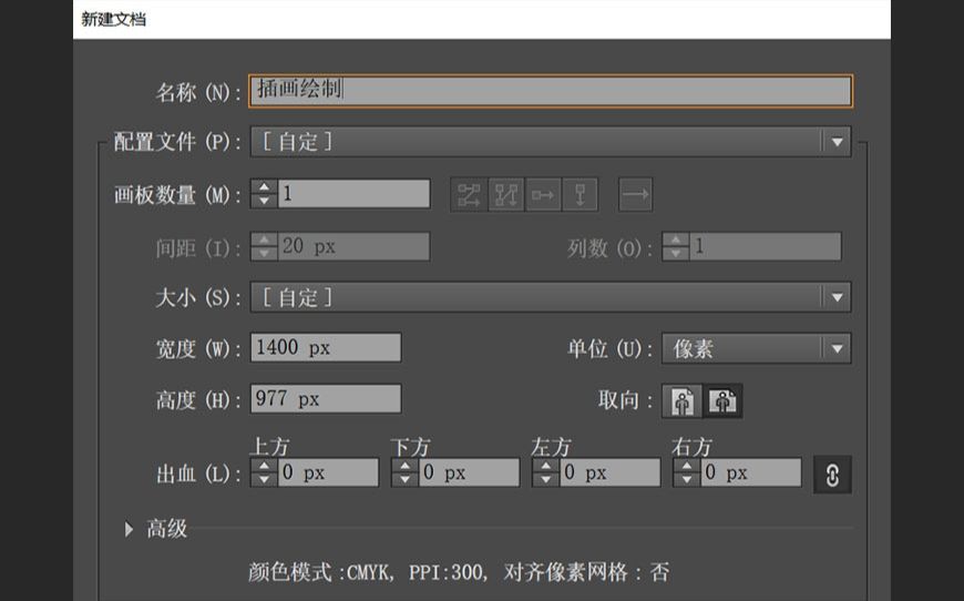 AI绘制噪点质感探险场景动态插画(1)