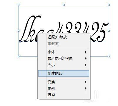 Illustrator技巧：AI文字转换为轮廓的方法(4)