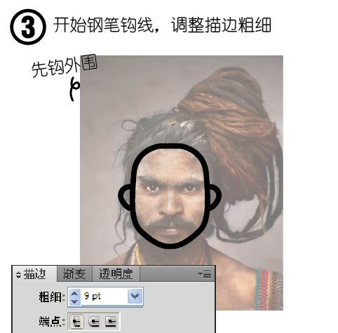 AI绘制人物插画海报教程(3)