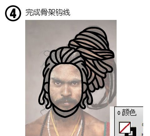 AI绘制人物插画海报教程(4)
