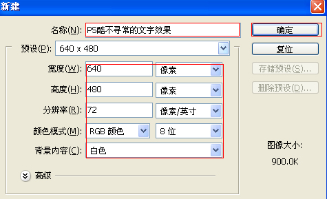 ps打造露出部份的绿色立体文字教程(1)