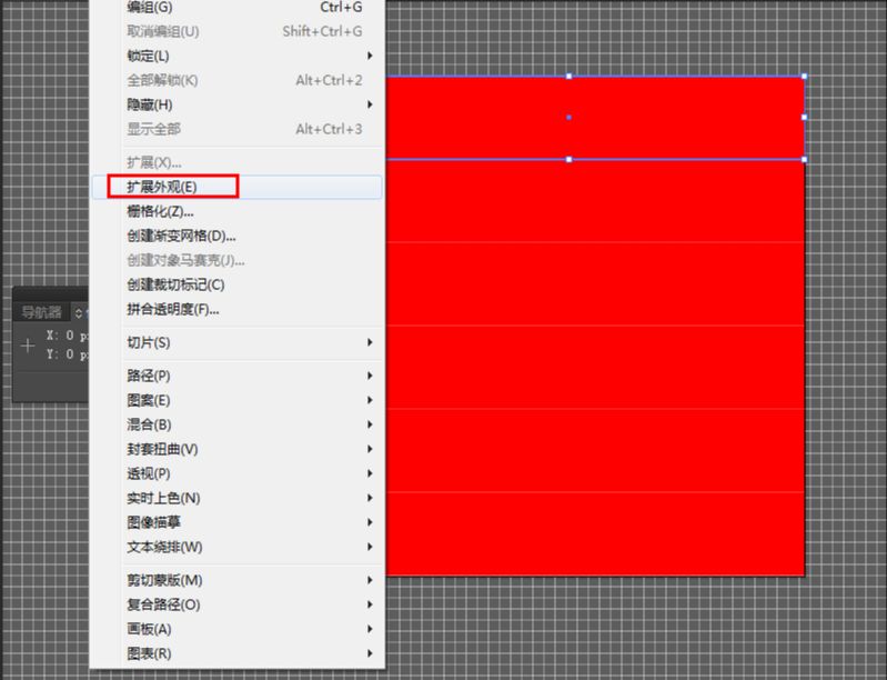 AI制作剪切文本效果教程(11)