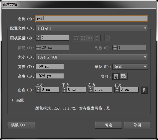 AI制作波普人像风格(1)