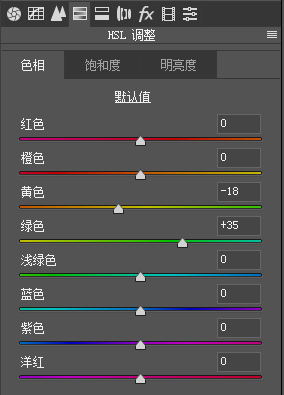 ps打造清新通透的秋季人像(7)