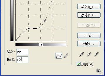 PS绘制六一快乐比萨饼干(34)