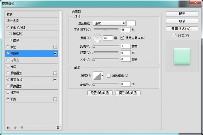 PS打造清新小巧的时钟主题图标(5)