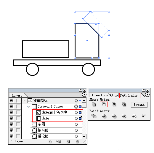Illustrator实例教程：AI如何制作货车图形(2)