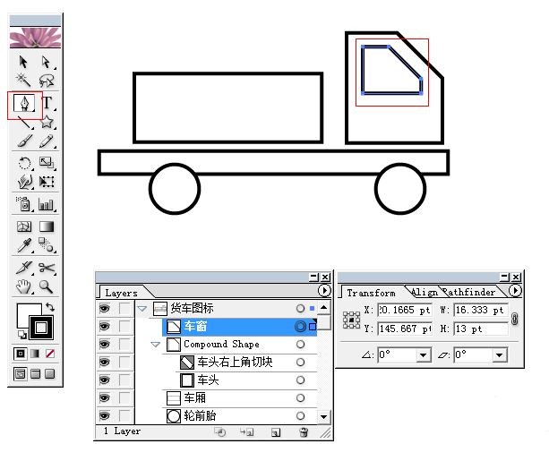 Illustrator实例教程：AI如何制作货车图形(4)