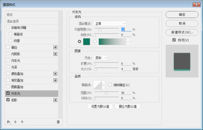 PS打造清新小巧的时钟主题图标(23)