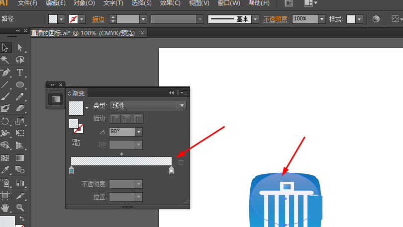 AI怎么制作垃圾桶图标(5)