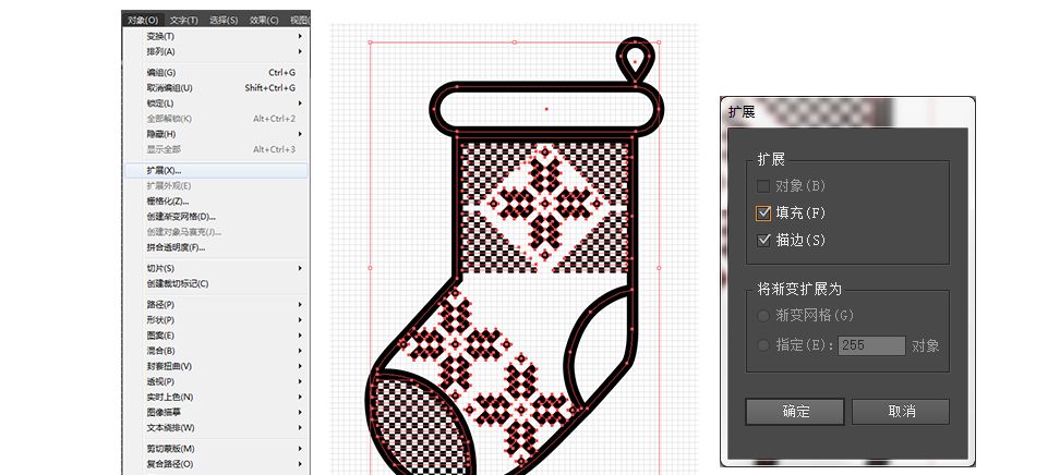 AI制作SVG圣诞袜字体图标(10)