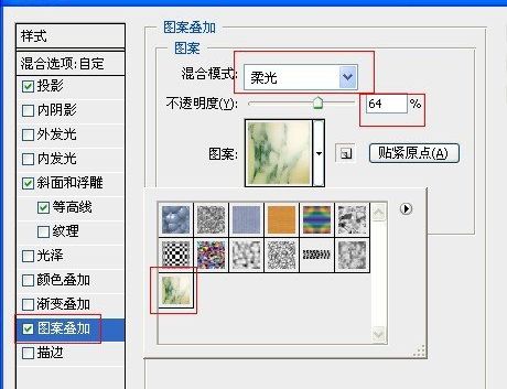 ps制作玉材质效果的立体字教程(36)