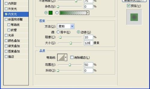 PS绘制六一快乐比萨饼干(43)