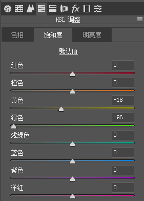 ps打造清新通透的秋季人像(8)