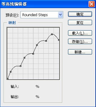 ps中彩色琉璃字体的制作(4)