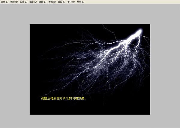 Photoshop梦幻蓝水晶制作教程(1)