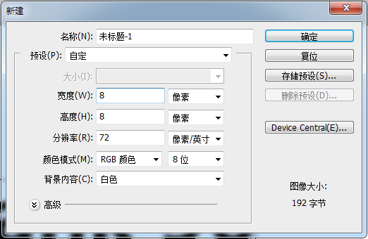 ps制作黑白点阵字体文字特效教程(4)