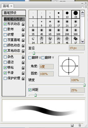 魔法师|PS鼠绘梦幻的魔法师出游场景(4)