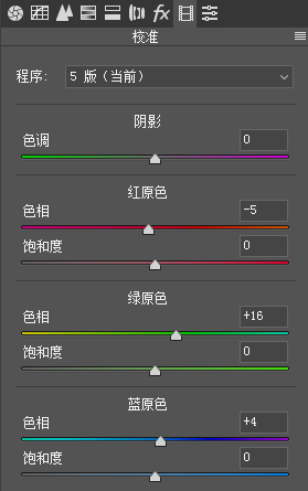 ps打造清新通透的秋季人像(10)