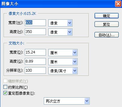 ps中彩色琉璃字体的制作(1)