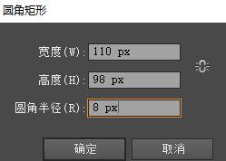 ai怎样制作mbe风格图标(2)