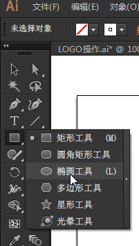 怎么应用AI设计出高逼格的标志