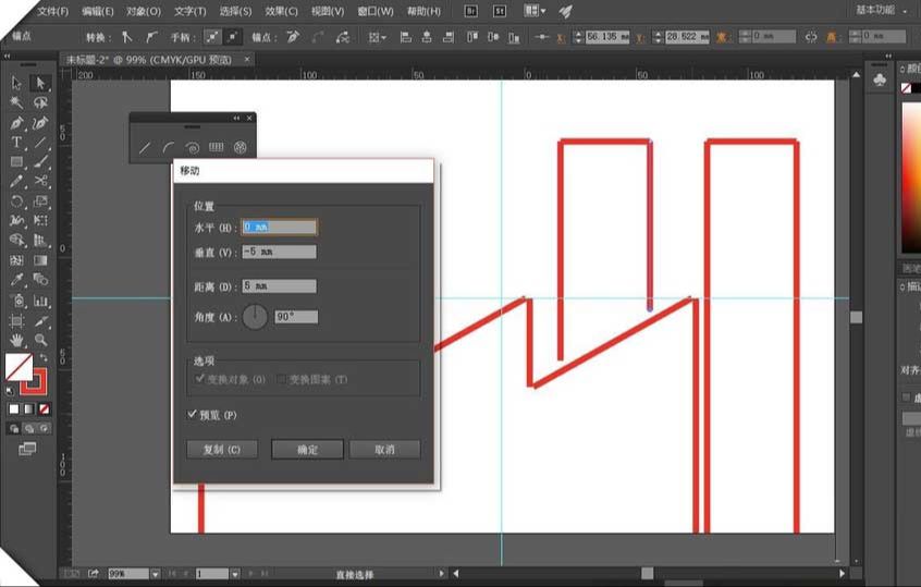 AI剪刀工具使用方法(4)