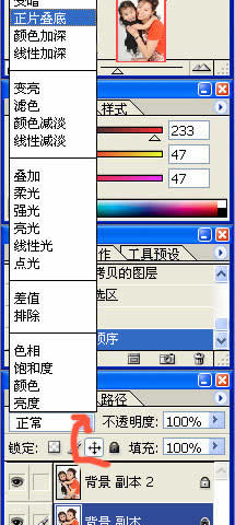 利用Photoshop蒙板轻松简单抠头发(4)