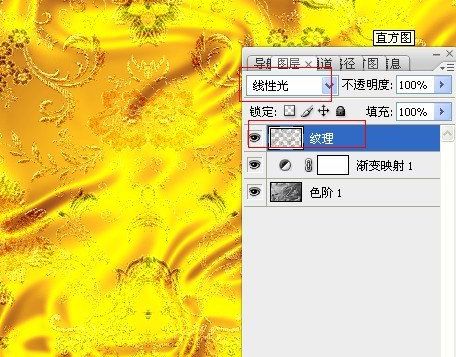 ps制作玉材质效果的立体字教程(21)