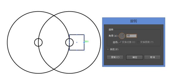 AI制作漂亮的叠加圆环方法(3)