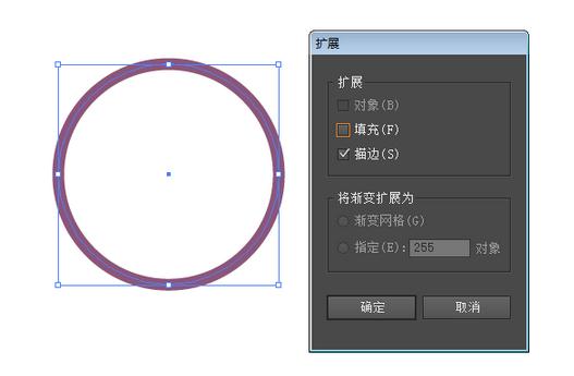 用ai做ui教程(2)