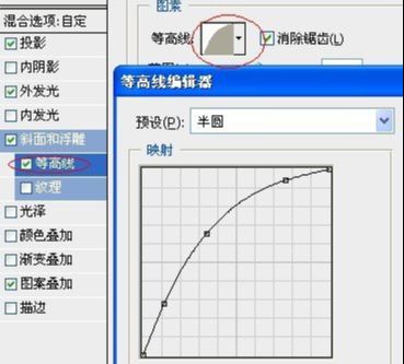 ps制作玉材质效果的立体字教程(49)